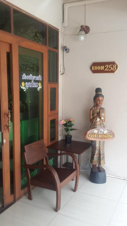 258 Room Place Pak Kret Exteriör bild